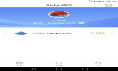 区块链钱包的安全性与冻结问题全面解析