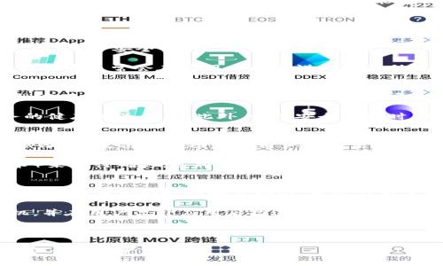 数字钱包可以短信提示吗

数字钱包, 短信提示, 移动支付, 安全性/guanjianci

数字钱包（Digital Wallet）是指通过电子设备（如智能手机或计算机）来储存支付信息，使得用户可以方便快捷地进行在线或离线支付。随着移动支付的普及，越来越多的人开始使用数字钱包来管理自己的财务。然而，许多用户在使用数字钱包时关心的是安全性和便捷性，其中短信提示就是一个非常重要的功能。本文将深入探讨数字钱包是否可以通过短信提示来实现相关功能，并提供全面的解答。

1. 什么是数字钱包？
数字钱包是一种存储用户支付信息的应用程序或平台。用户可以在数字钱包中储存信用卡、借记卡、银行账户等信息，甚至是虚拟货币。数字钱包允许用户通过手机或其他设备进行快速支付，常见的数字钱包有Apple Pay、Google Pay、支付宝和微信支付等。

2. 短信提示的功能
短信提示（SMS Notification）是指系统向用户手机发送的短消息，通常用于特定事件的提醒，如支付成功、余额变动或重要活动通知。对于数字钱包而言，短信提示可以加强用户对账户活动的监控，提高安全性，确保用户在进行交易时实时了解账户变动情况。

3. 数字钱包与短信提示的结合
数字钱包是否能支持短信提示功能，主要取决于该钱包的服务提供商是否提供了相关的功能。在大多数现代数字钱包中，用户在注册账户时，可以选择通过短信接收各种通知，包括交易确认、余额变动和安全警报等。

如果支持短信提示，用户需要提供一个有效的手机号码，并在设置中开启相关通知选项。一旦开启，用户每当进行某项交易，就能即时收到短信提示，确保及时了解账户的安全状态。此外，很多数字钱包都提供设置，允许用户选择接收的消息类型，以便定制个性化的通知体验。

4. 短信提示的安全性
尽管短信提示可以为用户提供更多的安全保障，但也有一些安全隐患。例如，短信可能会被重新定向给攻击者，这使得个人信息面临泄露的风险。一些诈骗者利用电话钓鱼或SIM卡换号等手段，冒充合法机构获取用户的短信。因此，用户在使用数字钱包短信提示功能时，一定要保持警惕，确保使用安全、信任的服务。

5. 数字钱包的趋势与未来
随着科技的不断进步，数字钱包的功能正在不断扩展与发展。短信提示只是其中的一部分，未来可能会推出更多的安全措施，如生物识别、双重验证等，来进一步确保用户的账户安全。同时，随着用户体验的提升，短信提示功能可能也会更加智能化，通过用户行为分析，将提示信息精准化，使得用户在着重关注重要信息的同时，降低信息干扰。

可能相关的问题

1. 数字钱包的短信提示功能有哪些优势？
数字钱包的短信提示功能为用户提供了若干显著的优势。首先，短信提示是实时的，这意味着用户能够在交易发生的瞬间接收到通知。这种即时反馈既能够增强用户的控制感，也能提高对账户情况的察觉。例如，用户购买了商品后，立即收到一条确认短信，确保交易已经成功，这对于那些对消费较为谨慎的用户尤为重要。此外，短信提示也可以帮助用户追踪其消费模式，方便后续财务规划。

其次，通过短信提示，用户可以更好地防范潜在的欺诈行为。例如，如果用户收到了一笔未授权交易的短信通知，这可能使他们及时采取行动，限制账户的风险。许多数字钱包还会在异常活动发生时发送警报，确保用户能够及时响应。通过这种方式，短信提示不仅提升了用户的便利性，也显著增强了数字钱包的安全性。

最后，短信提示功能支持用户定制化设置。例如，用户可以选择只接收特定类型的通知，避免信息的过度打扰。许多系统允许用户在账户设置中灵活调整提醒选项，更好地满足个人需求。

2. 如何设置数字钱包的短信提示功能？
设置数字钱包的短信提示功能通常涉及几个简单步骤。首先，用户需要下载并安装所选择的数字钱包应用，并创建或登录账户。在账户设置的选项中，用户可以找到相关的通知设置，通常在“安全性”或“通知”部分。这里，用户可以添加自己的手机号码，并选择希望接收的提示类型，包括支付成功、余额变动、登录提醒等。

重要的是，用户应尽量使用一个安全的、常用的电话号码，并定期检查其账户设置。这可以确保所有提示都能及时接收到，并且任何账户活动都能被及时知晓。此外，数字钱包的服务提供商通常会在应用中提供说明或帮助文档，用户可以参照这些说明进行设置和操作。

3. 数字钱包的短信提示将如何影响用户行为？
数字钱包的短信提示可以显著影响用户的使用行为。一方面，用户可能会因为收到交易提示而变得更加频繁地使用数字钱包进行支付。这种便利性促使用户更倾向于进行在线交易，而不再依赖传统的现金或卡片支付。即时的反馈也能够增强用户的消费信心，带来更为积极的支付体验。

另一方面，收到信息提示还会促使用户更谨慎地管理自己的财务。当用户知道每一笔支出都将记录在案时，他们可能会更仔细地核对消费情况，避免非必要的开支，这对于个人财务的健康极为重要。此外，收到安全警报时，用户的及时反应也可能帮助他们保护个人财务安全，有效避免账户被盗风险。随之而来的是，商家和用户之间的信任度加强了，彼此关系也更加融洽。

4. 短信提示是否足够安全？
尽管短信提示可以增强数字钱包的安全性，但在信息安全方面仍需谨慎考虑。首先，短信本身并不是一种非常安全的通信方式。它可能会受到中间人攻击、SIM卡换号等攻击方式的威胁。若攻击者成功获得用户的短信，他们将有可能接收到敏感通知，比如密码重置、账户变更等，从而造成个人信息的严重泄露。

因此，许多数字钱包应用不断采用更为安全的双重验证技术，以增强安全性。例如，除了短信提示，用户还需要在进行关键操作时输入二次密码或通过双重身份验证（如生物识别技术）来进行确认。这将形成一道额外的安全防线，确保即使有短信内容被拦截，账户的安全性仍得到保护。

5. 数字钱包中的短信提示与其他通知方式的对比
虽然短信提示在数字钱包中占据一定的重要性，但众多其他通知方式也在迅速发展。应用内通知、电子邮件甚至推送通知都可以用于提醒用户进行账户活动。与短信提示相比，应用内通知具有即时性和互动性，可以在用户使用应用时及时提供反馈。这意味着用户无需查看短信，即可在应用内获得 Alerts 信息，便于即刻处理。

相较之下，电子邮件虽然提供了较为详尽的信息记录，但由于用户较少频繁查阅，往往导致邮件被忽视，无法实现即时反应。推送通知则是一种较为新的方式，可以及时送达用户手机，并在用户离开应用后推送相关信息，但需要用户首先开启相关设置，并允许应用发送推送消息。

因此，如何选择合适的通知方式，需根据用户的实际需求以及各自的使用习惯来决定。在多种通知方式的结合下，用户的整体体验可以得到显著提升。

总结来说，数字钱包可以实现短信提示的功能，而且这样的功能带来了多重优势，但用户在享受便利的同时，也需要关注自身信息安全，确保自己的账户在使用数字钱包过程中保持安全与稳定。