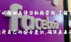 加密货币钱包被封的解决方案:如何有效解除封
