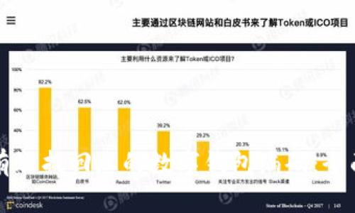 如何有效找回您的数字钱包编码:全面指南