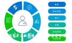2023年最新数字钱包平台排行榜:全面解析最受欢