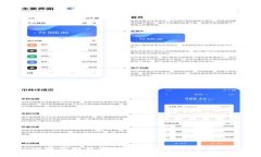 数字钱包功能的深入解析全面认识数字钱包功能