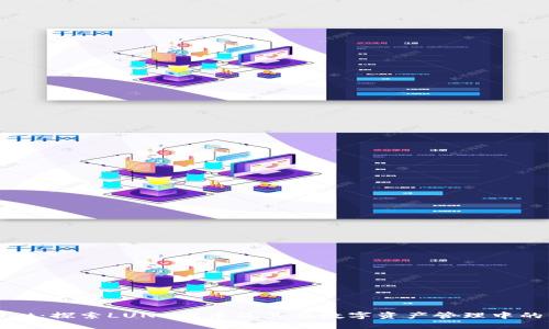 TPWallet:探索LUNA代币及其在数字资产管理中的重要性