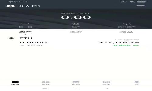 2023年最佳加密货币钱包软件推荐与安全性分析