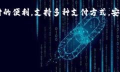 当然可以!以下是一个数字钱包充值的简短文案