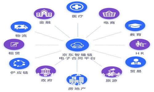 思考一个适合推广并且符合的优秀
区块链与比特币:如何选择和使用数字钱包?
