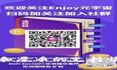 TPWallet: 狗币和屎币的支持情况及其影响分析