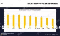 TPWallet 创建身份钱包的详细教程:一步步指南与