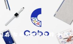 数字钱包自动转存:智能理财新选择,如何让财