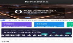 在TPWallet中购买数字货币后数量不显示的原因及解