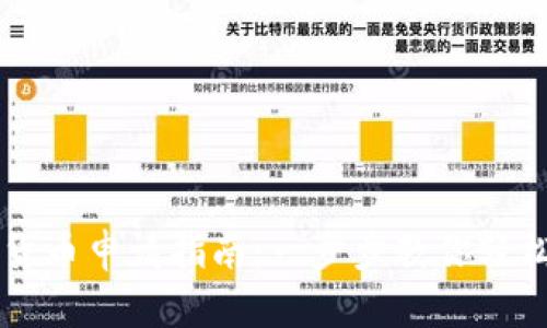 华为钱包数字货币申请指南:一步步教你轻松获取数字货币
