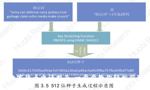 华为钱包数字货币申请指南:一步步教你轻松获取数字货币