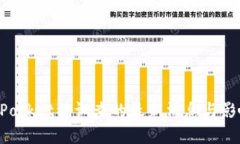 TokenPocket被调查的最新消息与影响分析