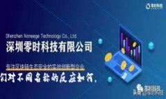 为数字钱包起一个合适的英文名字是一个非常重