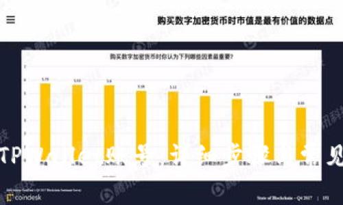 如何登录TPWallet账号:详细步骤与常见问题解答