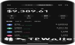 如何将Bee币安全转入TPWallet:详细指南与技巧