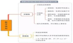 思考一个适合推广并且符合的优秀tpwallet如何实现