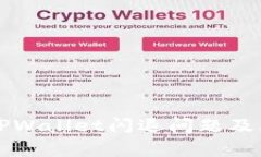 深入剖析TPWallet闪退问题及其解决方案