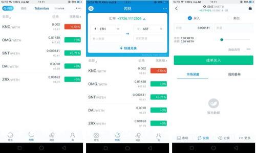 数字货币如何转入钱包:详细指南与注意事项