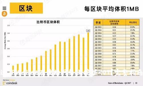 如何通过TPWallet在波场网络上挖掘KOT?完整指南与策略
