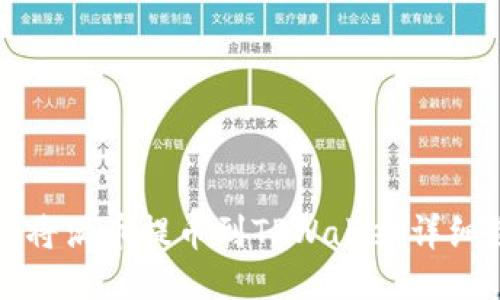 如何将满币提币到TPWallet详细教程