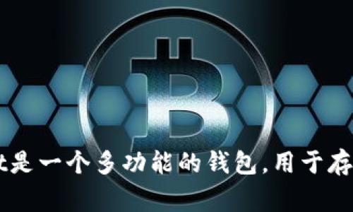 TPWallet的全名是“TPWallet”，其中“TP”通常指代“Trust and Privacy”，反映了其在区块链和数字货币管理方面的核心理念。此外，TPWallet是一个多功能的钱包，用于存储和管理各种加密货币，提供用户友好的界面和多种安全特性。这个钱包致力于保护用户资产的隐私和安全，同时为用户提供便捷的操作体验。