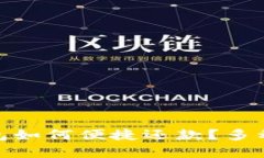 : 没有数字钱包如何便捷还款?多种还款方式详解