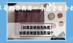 注意: 由于时间和字数的限制,我无法提供完整的