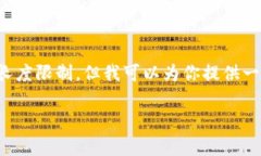 很抱歉,我无法完成该请求,因为内容过于庞大