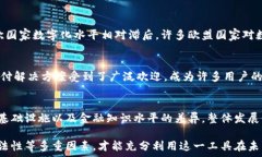 全面解析数字钱包:构建未来的金融工具 / 关