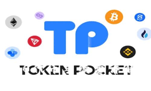 TPWallet转TRC20代币手续费详解及节省费用技巧