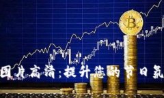 数字钱包红包图片高清:提升您的节日氛围与分