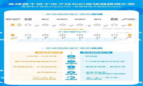    如何使用TPWallet的余额进行游戏  / 
 guanjianci  TPWallet, 加密货币, 游戏, 余额  /guanjianci 

在如今的数字货币时代，TPWallet作为一款多功能的加密货币钱包，吸引了大量用户的关注。无论是存储、转账还是进行各种区块链娱乐活动，TPWallet都提供了便捷的服务。许多人在使用TPWallet时，除了存储和管理加密资产外，还想了解如何利用其中的余额进行游戏。本文将详细探讨使用TPWallet余额进行游戏的各个方面，包括可供选择的游戏类型、使用TPWallet进行游戏的优势，以及如何安全地管理您的游戏账户。通过阅读本文，您将深入了解如何最大限度地利用TPWallet中剩余的余额，探索更多区块链娱乐场景。

什么是TPWallet？
TPWallet是一个集成多种加密货币的一站式钱包解决方案。它不仅支持多种主流数字货币，还实现了用户友好的界面，方便用户进行存取款、转账和交易。相比其他传统钱包，TPWallet在安全性和灵活性方面表现突出。其具有的DApp浏览器功能使得用户能够无缝访问各种基于区块链的应用程序，包括去中心化的游戏。不过，对于许多新手而言，了解如何利用TPWallet中的余额进行游戏可能是一个挑战。

TPWallet的游戏种类
TPWallet支持多种去中心化游戏（DApp），这些游戏有各自的特点和玩法。在TPWallet中，用户可以访问多种类型的游戏，例如：
ul
listrong区块链卡牌游戏：/strong这类游戏通常结合了策略和运气，玩家需要收集不同类型的卡牌，组建自己的卡组，与其他玩家进行对战。/li
listrong虚拟货币博彩：/strong一些在线赌场允许用户使用加密货币进行博彩，TPWallet的余额可以直接用于这些平台。/li
listrongNFT游戏：/strong在这样的游戏中，用户可以购买、销售和交易独特的数字资产（NFT），这些资产通常具备收藏价值。/li
listrong解谜与冒险类游戏：/strong这类游戏通常要求玩家完成任务和挑战，获得奖励和成就，使用TPWallet余额可以购买道具或解锁关卡。/li
/ul

如何使用TPWallet余额进行游戏？
使用TPWallet的余额进行游戏非常简单，以下是详细的步骤：
ol
listrong下载和注册TPWallet：/strong首先，若您还没有安装TPWallet，您可以在应用商店或官网进行下载。注册账户并完成身份验证后，您便可以进行其他操作。/li
listrong充值账户：/strong您可以通过将数字货币转入TPWallet来为您的账户充值。一旦您的账户中拥有余额，您便可以开始游戏。/li
listrong选择游戏：/strong打开TPWallet，您会看到DApp浏览器，浏览不同类型的游戏并选择喜欢的进行体验。/li
listrong连接钱包：/strong在选择完游戏后，系统会要求您连接您的TPWallet账户。按照提示完成连接后，您就可以利用余额进行游戏。/li
listrong开始游戏：/strong根据游戏的不同，您可以使用余额进行下注、购买道具或购买虚拟资产。尽量关注游戏中的提示，以便有效利用您的余额。/li
/ol

使用TPWallet进行游戏的优势
使用TPWallet进行游戏相较于传统游戏方式有许多独特的优势：
ul
listrong安全性：/strongTPWallet使用加密技术保护用户的资产，避免了黑客攻击或其他安全威胁带来的损失。/li
listrong去中心化：/strong许多支持TPWallet的游戏为去中心化应用，使得玩家和游戏开发者之间的关系更加直接，没有第三方干扰。/li
listrong资产增值：/strong通过参与区块链游戏，用户不仅可以享受游戏乐趣，还可以触及数字资产增值的机会。/li
listrong全球玩家社区：/strong使用TPWallet能够连接全球的玩家，扩展社交网络，促进与其他玩家的互动与合作。/li
/ul

如何安全管理您的TPWallet账户？
安全管理TPWallet账户是非常重要的。为了保护您的资产，您可以采取以下措施：
ul
listrong使用强密码：/strong确保您的TPWallet账户密码复杂且不易被猜测，避免使用生日等简单易记的信息。/li
listrong启用双重身份验证：/strong如果TPWallet支持双重身份验证，请务必启用，以增加额外的安全保护层。/li
listrong定期备份钱包：/strong定期备份您的钱包，确保在设备丢失或损坏后能够恢复资金。/li
listrong警惕钓鱼网站：/strong在进行任何交易前，确保您访问的都是TPWallet的官方网站或官方DApp，避免被钓鱼网站欺骗。/li
/ul

可能的相关问题

1. TPWallet可以支持哪些游戏项目？
TPWallet支持多种基于区块链的游戏项目，主要包括区块链卡牌游戏、虚拟货币博彩、NFT游戏、解谜与冒险类游戏等。用户在TPWallet中可通过DApp浏览器找到这些项目。在选择游戏时，您可以查看该游戏的社区评价和收益机制，了解更多相关信息，以便选择符合自己兴趣的游戏。此外，不同的游戏有时会与特定的区块链平台合作，因此在参与之前，确保了解游戏所在的区块链是否与TPWallet兼容。

2. 玩这些游戏是否需要额外购买道具？
在许多区块链游戏中，购买虚拟道具或NFT是非常普遍的现象。虽然某些游戏可以让玩家免费参与，但要获得更好的游戏体验或更快的进展，通常需要购买一些道具或增强自己的游戏角色。此外，特定的道具或NFT资产的价值可能会随着游戏的参与者数量和稀缺性而波动，因此在购买之前务必做好市场调查和理性评估。

3. 使用TPWallet游戏后如何提现？
在TPWallet中进行游戏后，提现步骤通常很简单。您可以按照以下流程进行：
ol
li在游戏内或游戏的相关平台上，找到提现选项。/li
li选择TPWallet作为提现钱包，输入您想提现的金额。/li
li确认提现信息并进行身份验证（如有必要）。/li
li完成提现操作后，资金会转回您的TPWallet账户，您可以选择进一步转移或进行其他操作。/li
/ol
值得一提的是，各个游戏和平台的提现方式可能略有不同，因此务必仔细阅读相关规定。

4. 如何处理TPWallet中的游戏资产？
在TPWallet中，用户的游戏资产通常是以NFT或其他代币的形式存在。处理这些资产时，您可以进行转账、买卖或用于其他游戏功能。使用TPWallet进行资产交易时，确保您了解每种代币的市场价值和流动性。同时，选择合适的交易平台，以确保最大化资产的增值潜力。

5. 玩区块链游戏会否影响钱包安全？
玩区块链游戏的确有可能对钱包安全产生影响。使用TPWallet时，尽量避免直接在不熟悉的平台上进行操作，且勿将私钥或助记词提供给他人。此外，在访问游戏DApp时，确保这些网站是可信的，并验证其来源。若您发现账户异常或可疑交易，请立即进行安全检查和账户调整。

总结来说，TPWallet是一款功能强大的加密货币钱包，通过它进行游戏也为用户提供了全新的体验。希望您能充分利用TPWallet中的余额，享受到区块链游戏的乐趣与潜力。同时，不要忽视安全问题，合理管理您的账户资产，实现收益的最大化。通过深入探讨本文所述内容，相信您将掌握更多关于TPWallet的使用技巧。