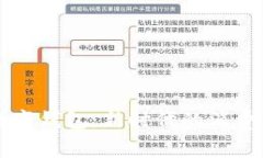虚拟积分数字钱包：新时代的消费与理财工具