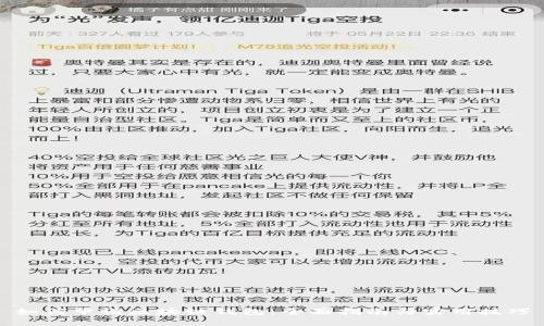 如何申请区块链钱包:全面指南与实用技巧
