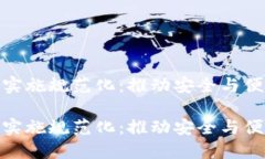 数字钱包业务实施规范化：推动安全与便捷支付
