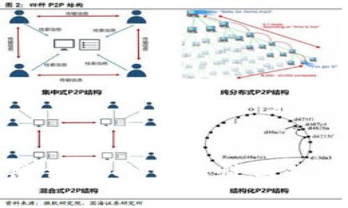 区块链钱包的重要性与使用指南