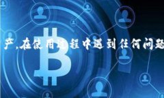 如何在TP Wallet中安装和使用USDT? / guanjian