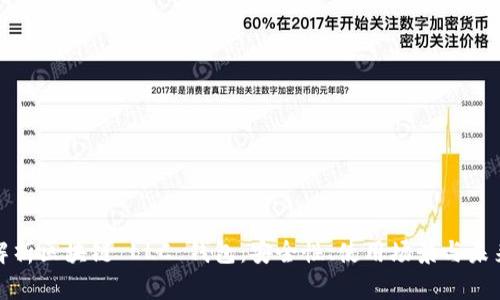全面解析区块链 LLC 钱包:安全性、使用场景与未来发展