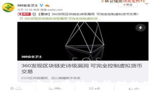 区块链项目代币钱包:安全存储与管理数字资产的最佳选择