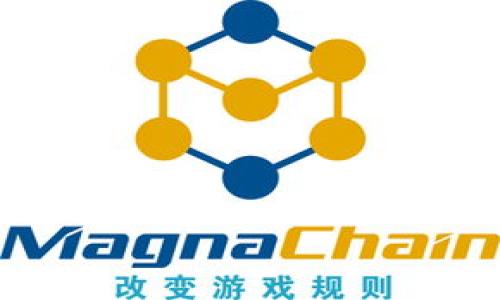    TPWallet同步钱包问题解析及解决方案  / 

 guanjianci  TPWallet, 同步钱包, 钱包问题, 加密货币  /guanjianci 

随着加密货币的快速发展，各种数字钱包也层出不穷，其中TPWallet因其便捷的用户体验和丰富的功能受到了广泛关注。然而，部分用户在使用TPWallet时却遇到了同步钱包的问题，这不仅影响了用户的使用体验，也可能导致资产无法正常管理。本文将针对TPWallet同步钱包的问题进行详细分析和解答，帮助用户更好地理解和使用这一数字钱包。

TPWallet的基本介绍
TPWallet是一款功能强大的多链钱包，支持多种区块链资产的存储和管理。它除了具备基本的钱包功能外，还提供了去中心化交易、资产管理、DApp访问等多种功能。用户只需下载应用，并注册一个钱包账号，即可享受全方位的数字资产管理服务。

同步钱包的重要性
同步钱包是指将用户在某个设备上创建的数字钱包信息及时更新到其他设备上。这一过程至关重要，原因如下：
ul
    listrong方便管理：/strong用户如果在多个设备上使用钱包，若不能同步，资产管理将变得困难。/li
    listrong实时更新：/strong区块链信息是实时变化的，只有通过同步才能第一时间获取最新的交易信息和资产变化。/li
    listrong安全保障：/strong同步功能有助于确保用户资产的安全，避免因设备丢失等问题造成资产损失。/li
/ul

TPWallet无法同步的常见原因
在使用TPWallet时，用户可能会遇到无法同步钱包的问题。以下是一些常见的原因：
ul
    listrong网络连接问题：/strong钱包同步需要稳定的网络连接，若连接不良，将导致同步失败。/li
    listrong应用版本过旧：/strong如果用户使用的TPWallet版本较旧，可能会导致兼容性问题，进而影响同步功能。/li
    listrong历史数据问题：/strong如果用户在多个设备上创建了不同的钱包，可能会造成数据不一致。/li
    listrong账户被锁定：/strong某些情况下，TPWallet可能会因安全原因暂时冻结账户，这会导致无法同步。/li
/ul

解决TPWallet无法同步的问题
针对上述问题，用户可以采取以下措施进行解决：
ul
    listrong检查网络连接：/strong确保设备连接上稳定的网络，可以尝试使用Wi-Fi或移动数据进行切换。/li
    listrong更新应用：/strong定期检查应用的版本更新，并下载最新的版本，以确保同步功能正常。/li
    listrong创建新钱包：/strong如果用户在多个设备上使用不同的钱包，建议选择一个设备进行钱包恢复，以保证数据的一致性。/li
    listrong联系客服：/strong若以上方法无效，可以尝试联系TPWallet官方客服，寻求进一步解决方案。/li
/ul

用户对TPWallet的使用评价
尽管TPWallet在同步功能上有时存在问题，但其整体用户体验仍然得到了广泛认可。许多用户表示，TPWallet的界面友好，交易速度快，资产管理功能全面，非常适合有多种数字资产需求的用户。同时，去中心化交易所的接入，使得用户能够方便地进行资产兑换，进一步增强了其使用的便利性。

可能相关问题探讨
在了解了TPWallet同步钱包的问题后，还可能会有其他用户提出的一些相关问题，本文将选取五个常见的相关问题进行深入探讨。

1. TPWallet如何导入备份钱包？
导入备份钱包是TPWallet的一项重要功能，能够帮助用户轻松恢复资产。用户在使用TPWallet时，应当定期备份自己的钱包信息，以确保资产安全。备份一般通过以下步骤完成：
ol
  listrong进入钱包设置：/strong打开TPWallet，点击右上角的设置图标，进入设置界面。/li
  listrong选择备份钱包：/strong在设置中找到“备份钱包”的选项，点击进入。/li
  listrong导入助记词：/strong用户需要输入先前保存的助记词，系统将验证这些信息。/li
  listrong完成钱包导入：/strong一旦验证成功，用户的钱包将会被恢复，所有的资产信息都将被同步过来。/li
/ol
需要注意的是，助记词一定要妥善保管，一旦泄露，可能导致资产被盗。此外，用户还可以通过私钥等方式进行备份和恢复。

2. 如何安全使用TPWallet？
在使用TPWallet进行数字资产管理时，安全性是用户最为关心的问题之一。用户可以通过以下几个方面来增强TPWallet的安全性：
ul
   listrong启用双重认证：/strong双重认证是一种有效的保护措施，能够增加账户被攻击的难度。/li
   listrong定期备份助记词：/strong定期备份助记词并离线保存，以确保即便设备故障也不会丢失资产。/li
   listrong保持软件更新：/strong及时更新TPWallet，了解安全补丁和新功能，是保护数字资产安全的重要措施。/li
   listrong谨防钓鱼攻击：/strong用户应当提高警惕，避免登录不明链接和邮件，以防遭受钓鱼攻击。/li
/ul

3. TPWallet支持哪些类型的数字资产？
TPWallet的多链支持让它能够满足各种用户的需求。用户可以在这个钱包中管理多种类型的数字资产，包括但不限于：
ul
  listrong比特币（BTC）：/strong作为最早的加密货币，比特币一直以来都是投资和交易的重要资产。/li
  listrong以太坊（ETH）：/strong以太坊的智能合约功能，使其成为了去中心化应用（DApp）的基础平台。/li
  listrong稳定币：/strong如USDT、USDC等，这些币种的价格稳定，适合进行保值和资产锁定。/li
  listrong多样化的新兴代币：/strongTPWallet支持多种新兴代币和项目，使用户能够紧跟行业动态，参与新兴资产的投资。/li
/ul
用户在选择数字资产时，可以根据自身的投资策略和市场趋势进行合理配置。

4. TPWallet的费用结构是什么样的？
TPWallet的使用一般会涉及到一定的费用，用户需要了解费用结构以便于进行资产管理。费用主要来源于以下方面：
ul
   listrong交易手续费：/strong在进行资产转账时，用户需支付网络交易手续费，该费用通常是根据当前网络拥堵情况而定。/li
   listrong兑换手续费：/strong若用户选择在TPWallet内进行资产兑换，通常会产生一定的手续费。/li
   listrong提现费用：/strong当用户将资产提现到外部钱包时，金融服务通常会收取相应的费用。/li
/ul
在实际使用时，建议用户及时关注TPWallet的官方网站，了解最新的费用信息，以制定合理的交易策略。

5. TPWallet的未来发展趋势是怎样的？
随着区块链技术的不断成熟，TPWallet作为数字资产管理工具的未来应该是光明的。以下是一些可能的发展趋势：
ul
   listrong跨链功能：/strong未来，TPWallet可能会增强跨链功能，实现不同区块链资产之间更顺畅的转移和管理。/li
   listrong更高的安全性：/strong随着网络威胁的增加，TPWallet将会继续提高安全性，可能引入更多的技术，如区块链监控和防欺诈系统。/li
   listrong用户体验：/strongTPWallet会不断用户体验，提供更多的人性化功能，如智能化的资产推荐和自动交易功能。/li
   listrong去中心化金融（DeFi）整合：/strong借助DeFi的流行，TPWallet可能会添加更多的DeFi产品，让用户在钱包内能够方便地参与各类金融活动。/li
/ul

通过上述讨论，相信用户对于TPWallet同步钱包的问题及其解决方案有了更深入的理解，如有其他疑问欢迎继续向我们咨询。