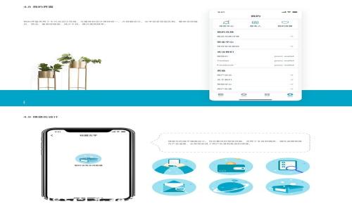 TPWallet闪兑指南:快速、安全的代币兑换方法