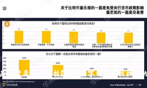 数字钱包是否需要人工审核?探索数字钱包审核机制的内在逻辑