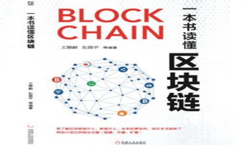 全面解析临港数字钱包:未来支付的革命性解决方案