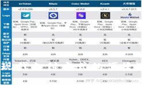 数字钱包还款:现代支付方式的便捷选择与使用指南