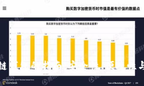 选择最优区块链钱包的指南:安全性、便捷性与多功能性分析