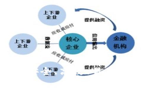 青蛙区块链钱包白皮书:安全、高效、易用的数字资产管理解决方案