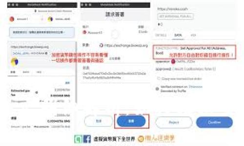 2023年数字钱包支出明细解析:如何轻松查看和管理您的财务