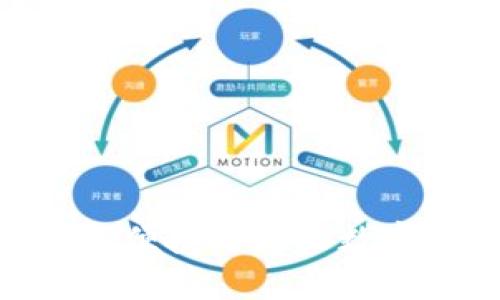 区块链PC端钱包：安全、便捷与未来数字资产管理的完美结合