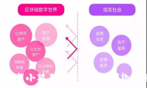TPWallet与小狐狸钱包比较:哪款更适合你?